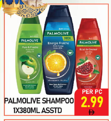 available at Plus mart in UAE - Sharjah / Ajman