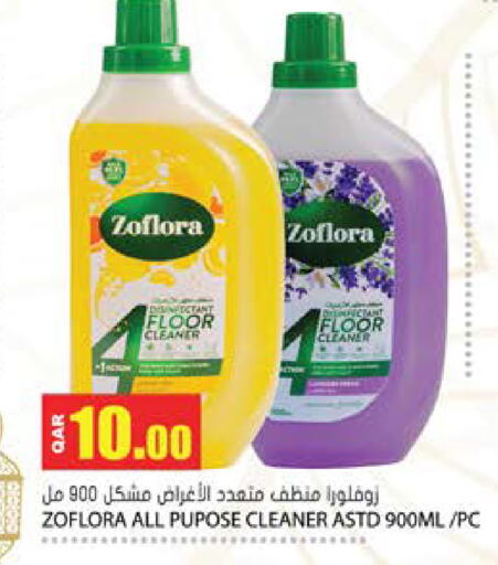 available at Grand Hypermarket in Qatar - Al Wakra