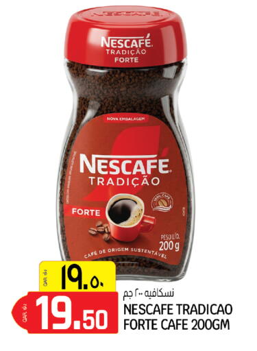 available at كنز ميني مارت in قطر - الخور