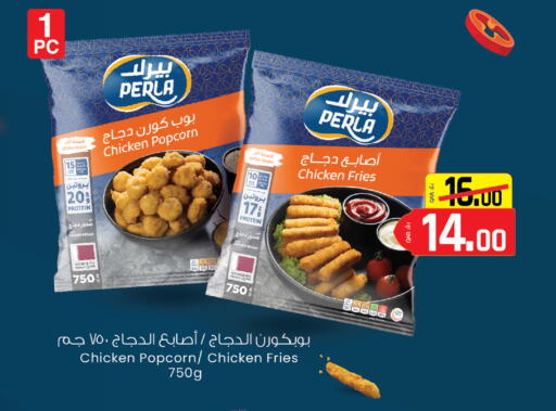available at Saudia Hypermarket in Qatar - Al Daayen