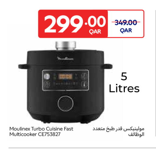 available at Carrefour in Qatar - Al Shamal