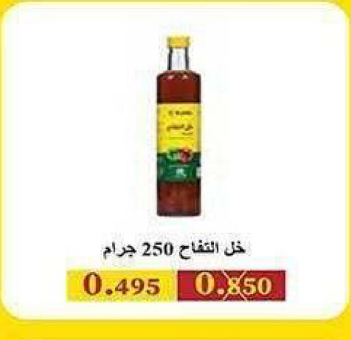 available at جمعية الشعب التعاونية in الكويت - مدينة الكويت