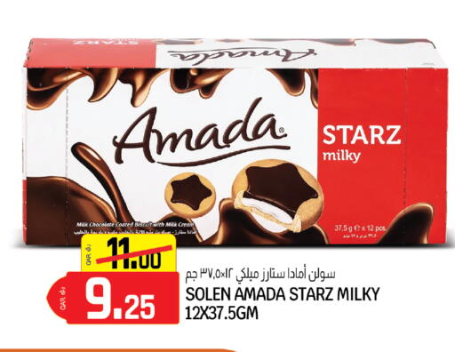 available at السعودية in قطر - الخور