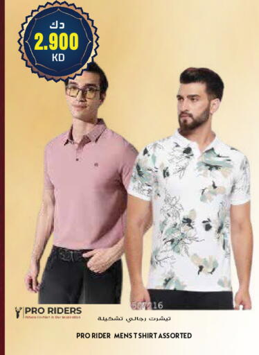available at جراند هايبر in الكويت - مدينة الكويت