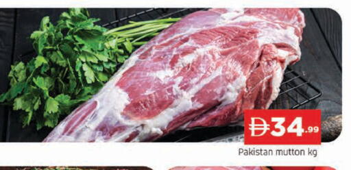 available at AL MADINA in UAE - Sharjah / Ajman