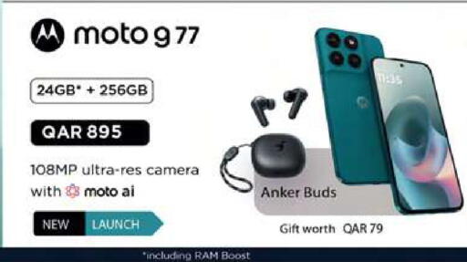available at Ansar Gallery in Qatar - Al Khor