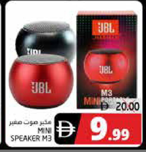available at هايبر ماركت باسونز in الإمارات العربية المتحدة , الامارات - ٱلْفُجَيْرَة‎