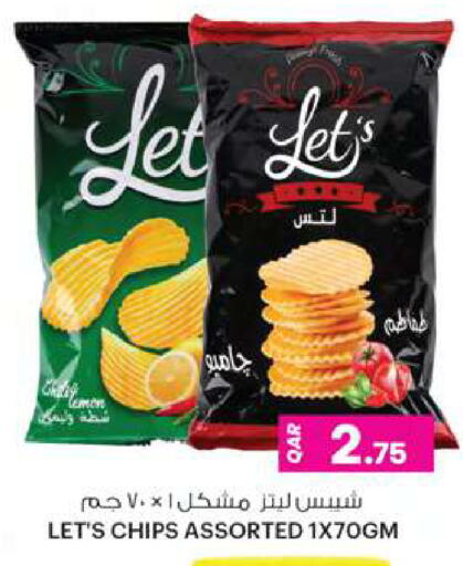 available at Ansar Gallery in Qatar - Umm Salal