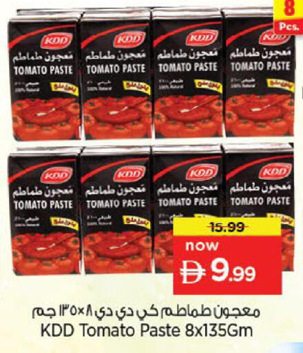 Tomato available at Nesto Hypermarket in UAE - Fujairah