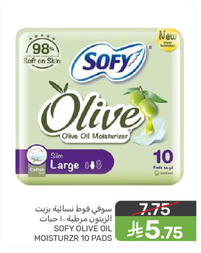 available at  مـزايــا in مملكة العربية السعودية, السعودية, سعودية - سيهات