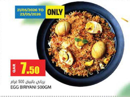 available at Grand Hypermarket in Qatar - Al Rayyan