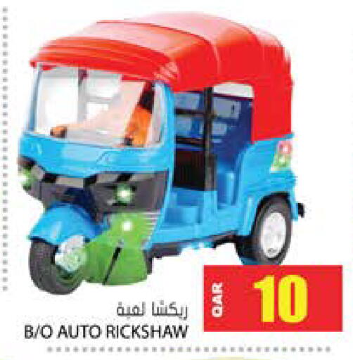 available at Grand Hypermarket in Qatar - Al Wakra