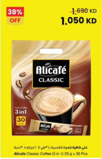 available at مركز سلطان in الكويت - مدينة الكويت