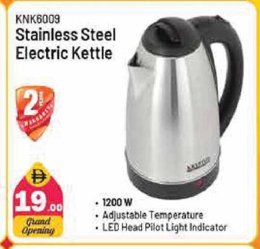 available at Pasons Hypermarket in UAE - Sharjah / Ajman