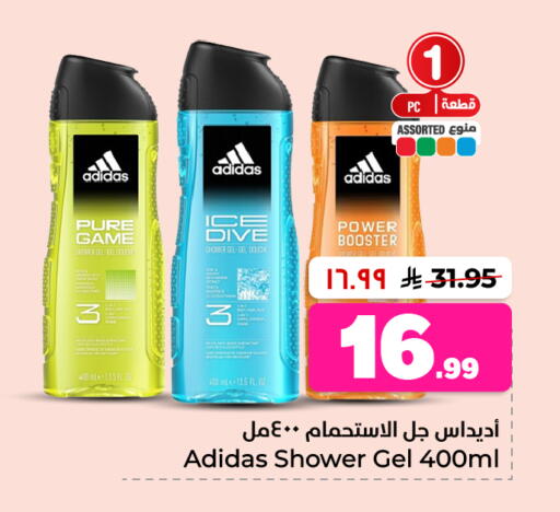 available at Hyper Al Wafa in KSA, Saudi Arabia, Saudi - Ta'if