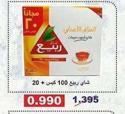 available at جمعية الشعب التعاونية in الكويت - مدينة الكويت