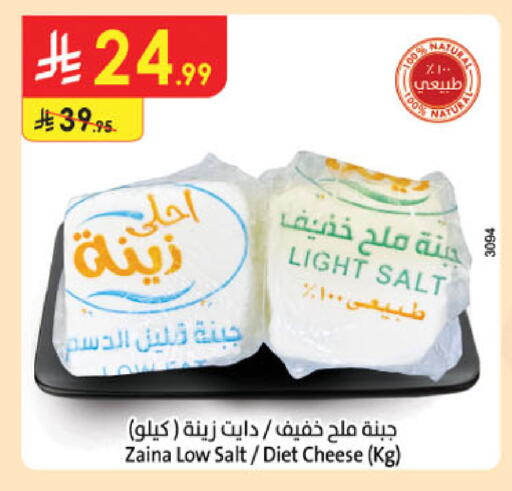 available at الدانوب in مملكة العربية السعودية, السعودية, سعودية - الخبر‎