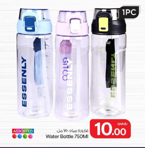 available at Bin Dawood Market in Qatar - Doha