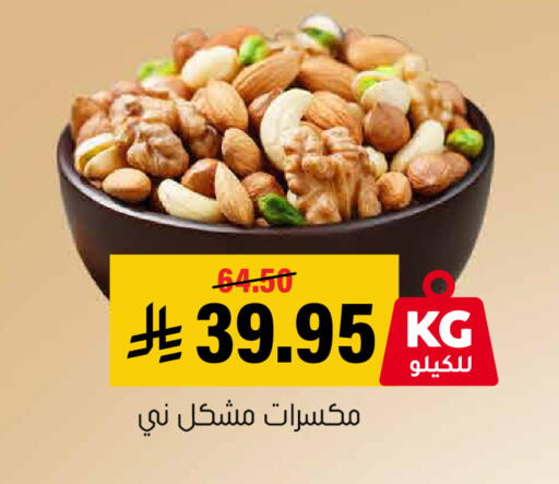 available at Al Amer Market in KSA, Saudi Arabia, Saudi - Al Hasa