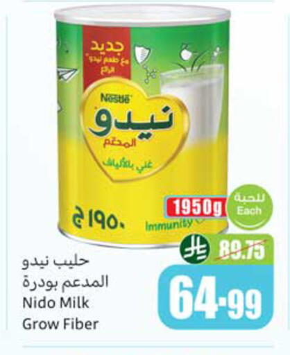 available at أسواق عبد الله العثيم in مملكة العربية السعودية, السعودية, سعودية - ينبع