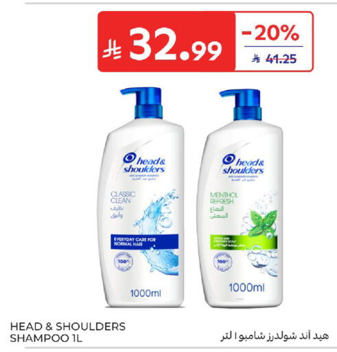 available at Carrefour in KSA, Saudi Arabia, Saudi - Medina