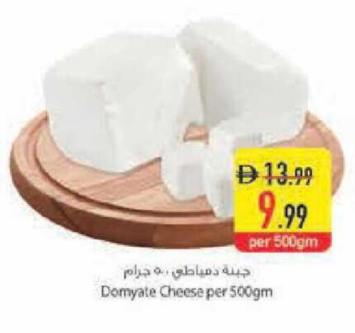 available at Safeer Market in UAE - Abu Dhabi