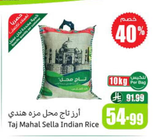 available at Othaim Markets in KSA, Saudi Arabia, Saudi - Dammam
