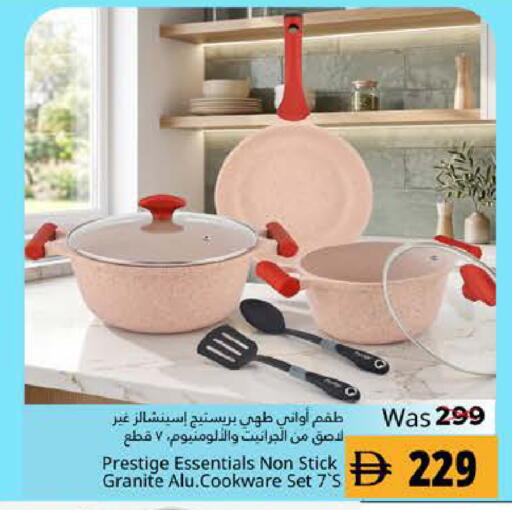 available at هايبر ماركت باسونز in الإمارات العربية المتحدة , الامارات - ٱلْفُجَيْرَة‎
