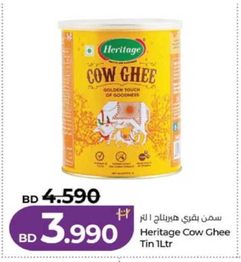 available at لولو هايبر ماركت in البحرين
