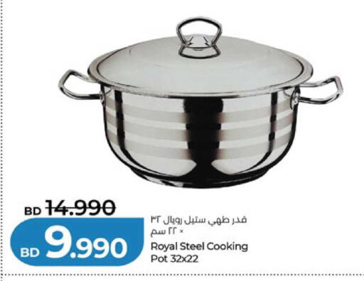 available at LuLu Hypermarket in Bahrain