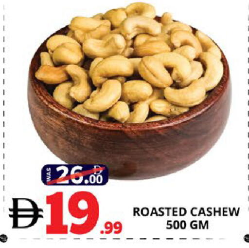 available at EXPRESS AL MADEENA HYPERMARKET LLC in UAE - Abu Dhabi