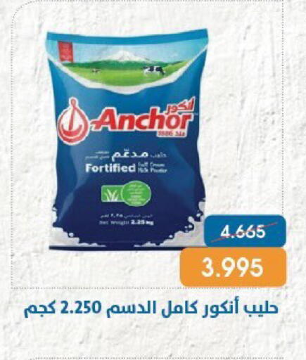 available at جمعية قرطبة التعاونية in الكويت - مدينة الكويت