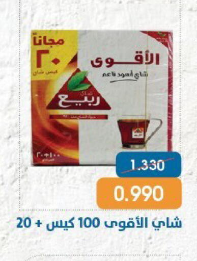 available at جمعية قرطبة التعاونية in الكويت - مدينة الكويت