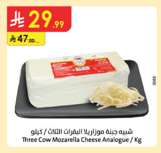 available at Danube in KSA, Saudi Arabia, Saudi - Mecca
