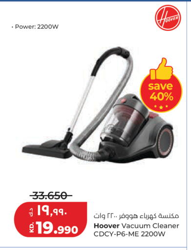 available at Lulu Hypermarket  in Kuwait - Ahmadi Governorate