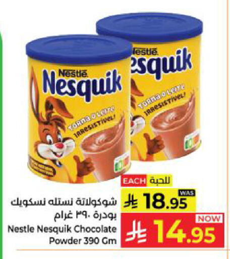 available at كبايان هايبرماركت in مملكة العربية السعودية, السعودية, سعودية - ينبع