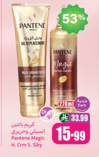 available at أسواق عبد الله العثيم in مملكة العربية السعودية, السعودية, سعودية - المدينة المنورة