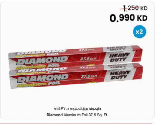 available at مركز سلطان in الكويت - مدينة الكويت