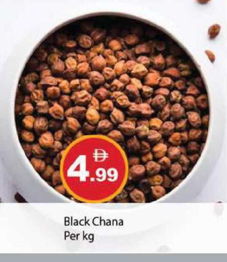 available at Zain Mart Supermarket in UAE - Ras al Khaimah