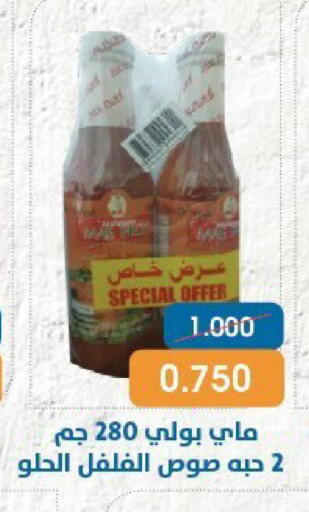 available at جمعية قرطبة التعاونية in الكويت - مدينة الكويت