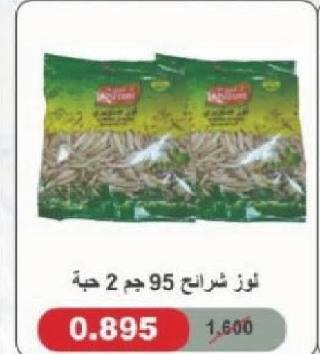 available at جمعية شمال غرب الصليبيخات in الكويت - مدينة الكويت