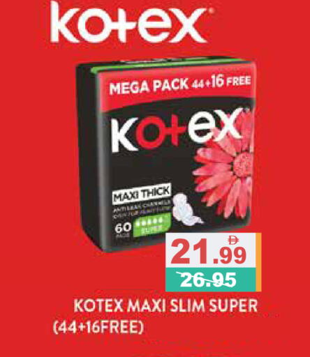 available at Aswaq Ramez in UAE - Ras al Khaimah