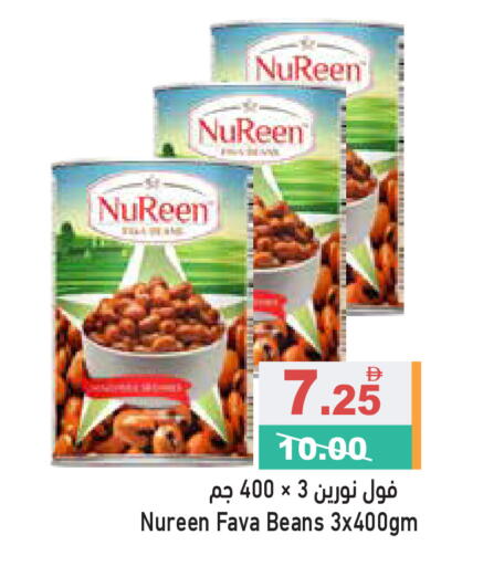 available at أسواق رامز in الإمارات العربية المتحدة , الامارات - رَأْس ٱلْخَيْمَة