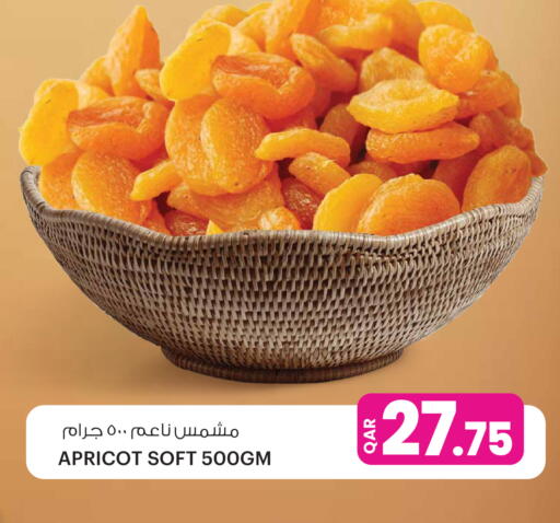 Apricot available at Ansar Gallery in Qatar - Umm Salal