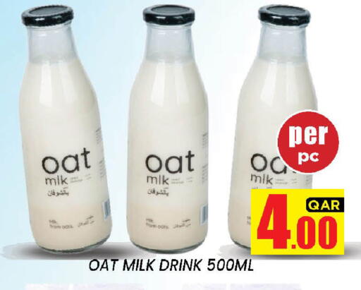 available at New Stop n Shop @Fereej Bin Omran in Qatar - Al Rayyan
