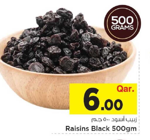 available at Mark & Save  in Qatar - Umm Salal