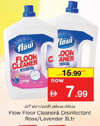 available at Nesto Hypermarket in UAE - Fujairah