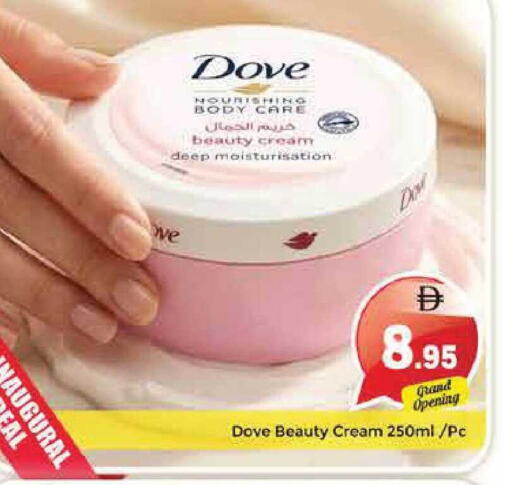 available at Pasons Hypermarket in UAE - Sharjah / Ajman