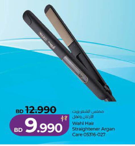 available at لولو هايبر ماركت in البحرين