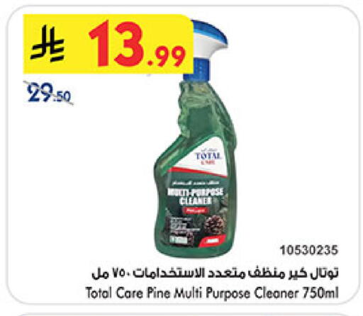 available at Bin Dawood in KSA, Saudi Arabia, Saudi - Khamis Mushait
